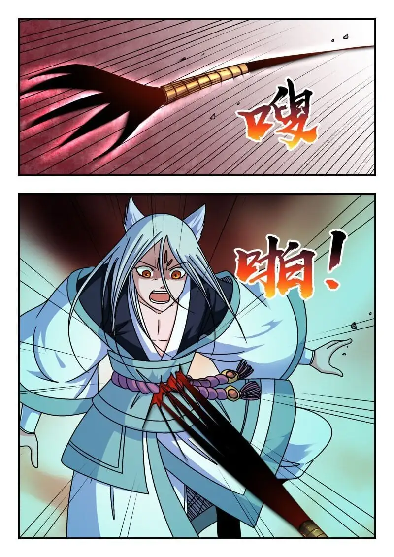 298 二九八 第8页