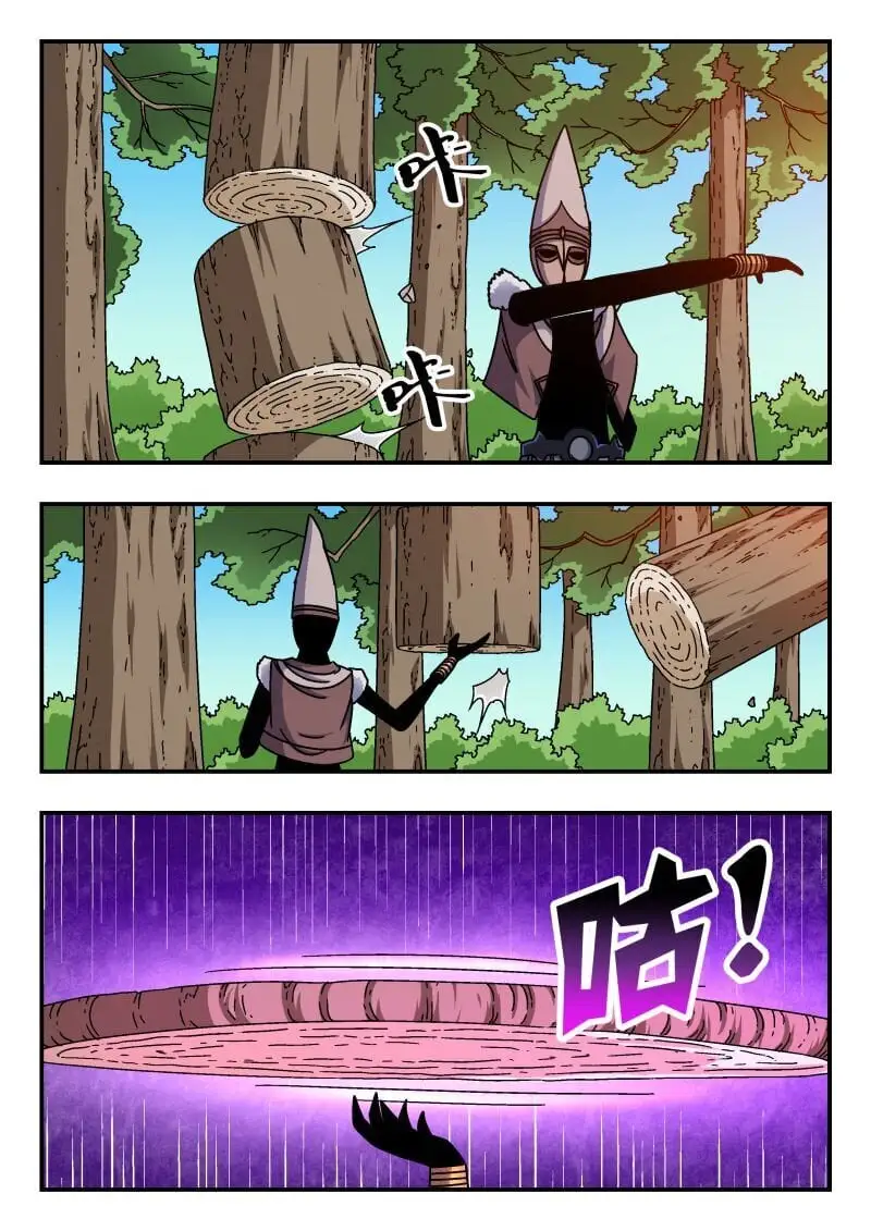 298 二九八 第10页