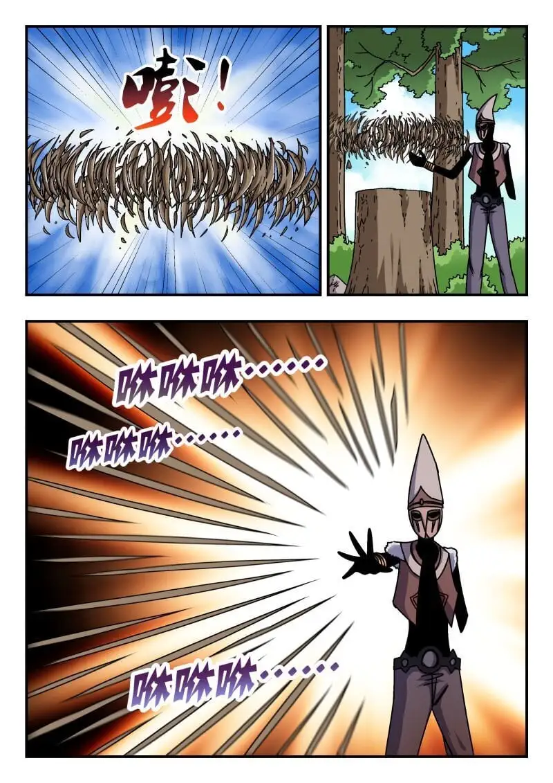 298 二九八 第11页
