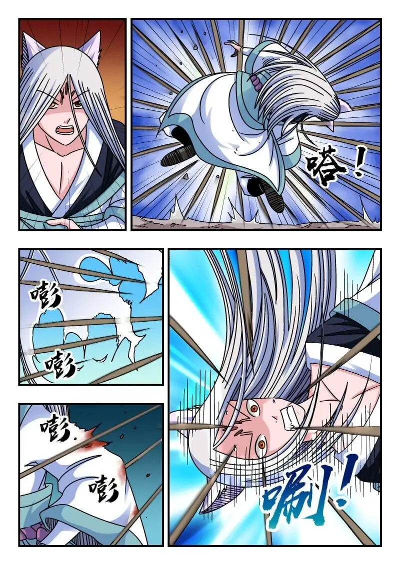 298 二九八 第12页
