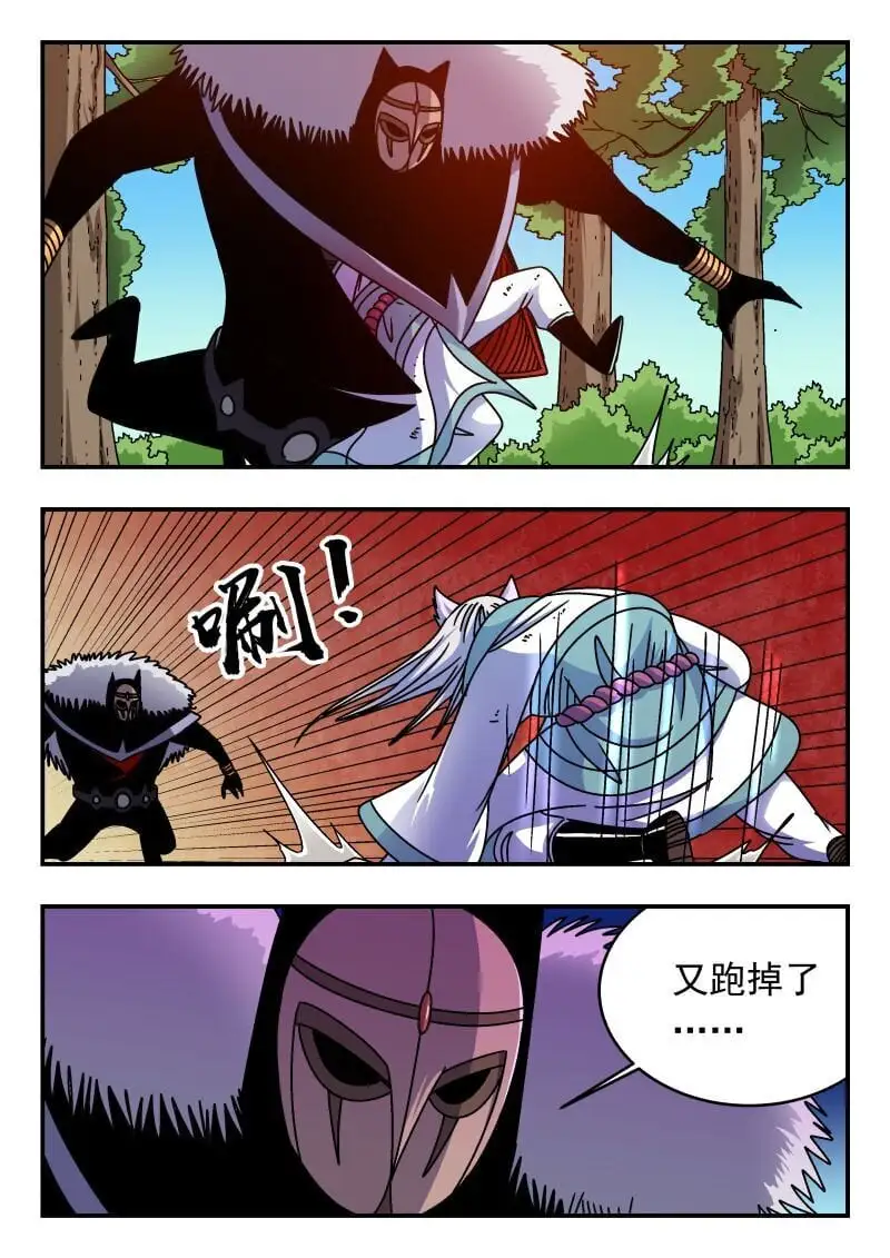 298 二九八 第14页