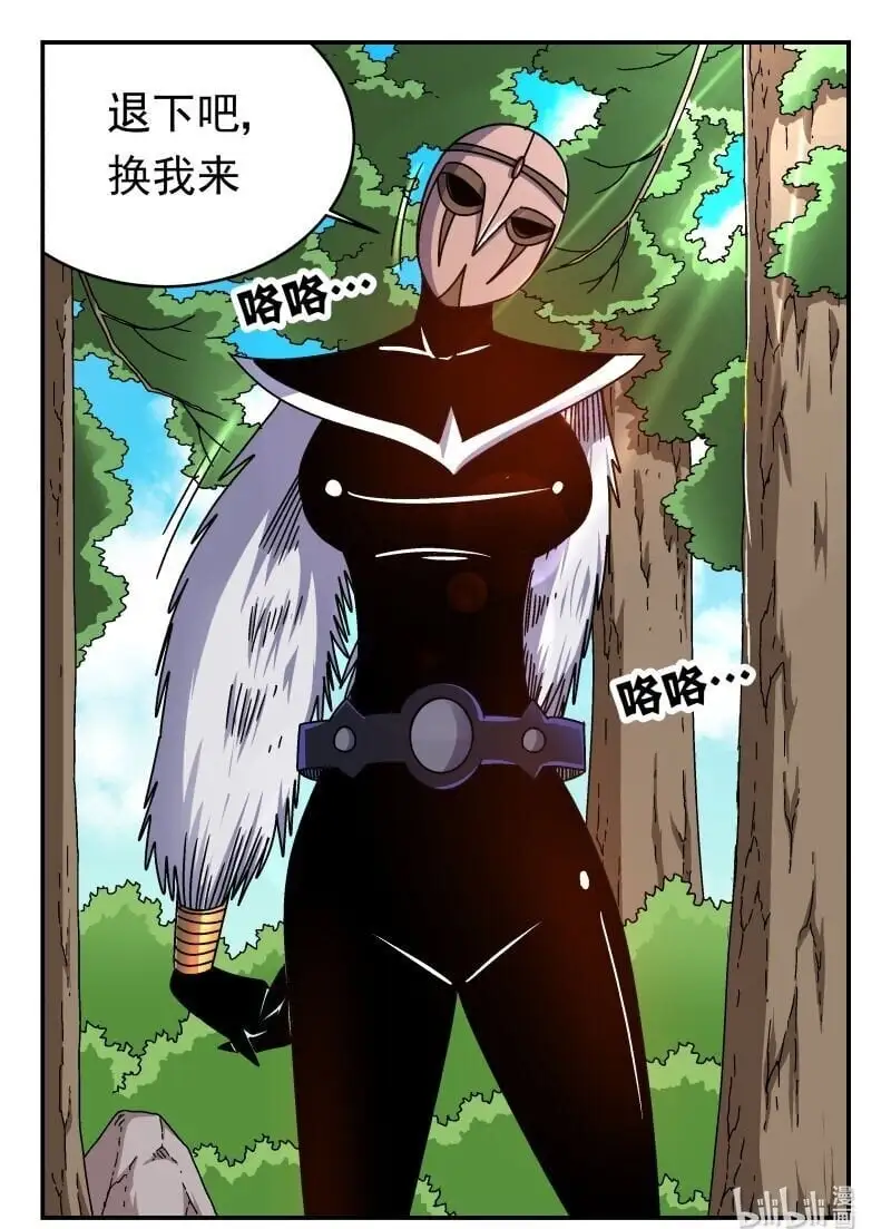 298 二九八 第16页
