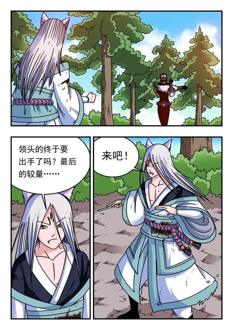 299 二九九 第1页