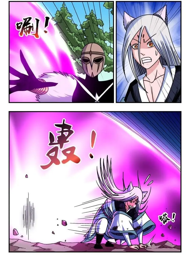 299 二九九 第2页