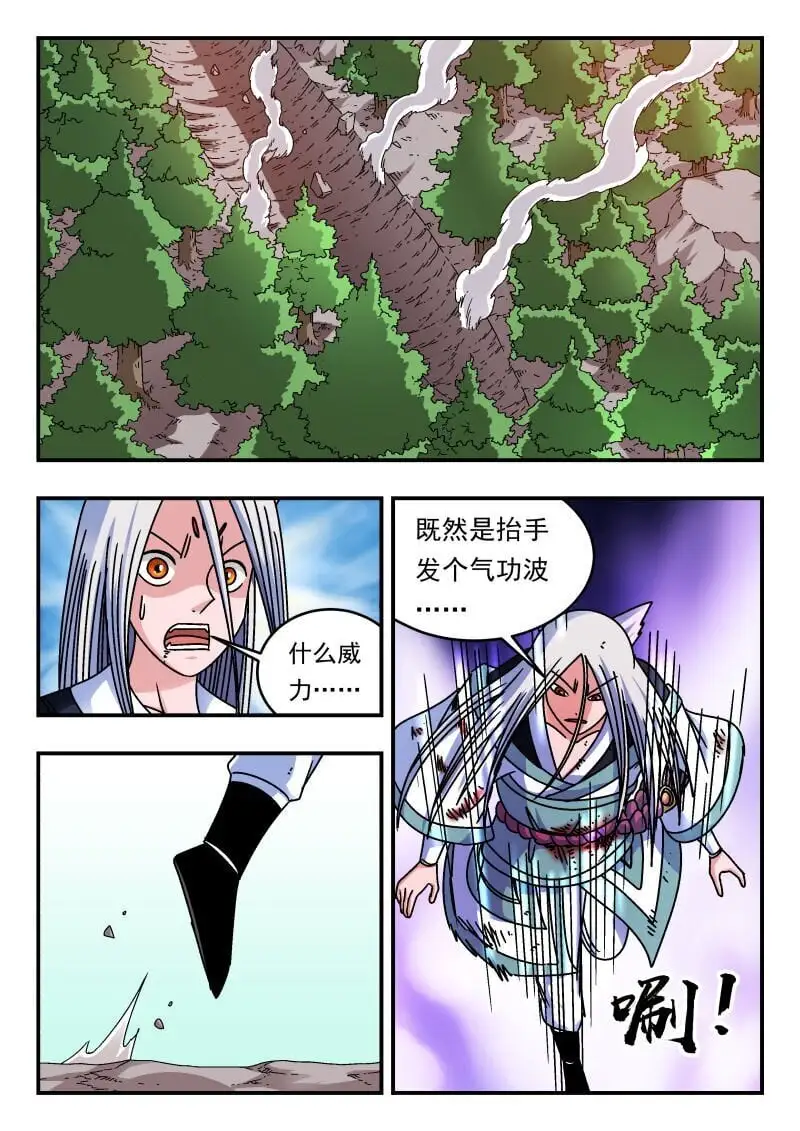 299 二九九 第3页