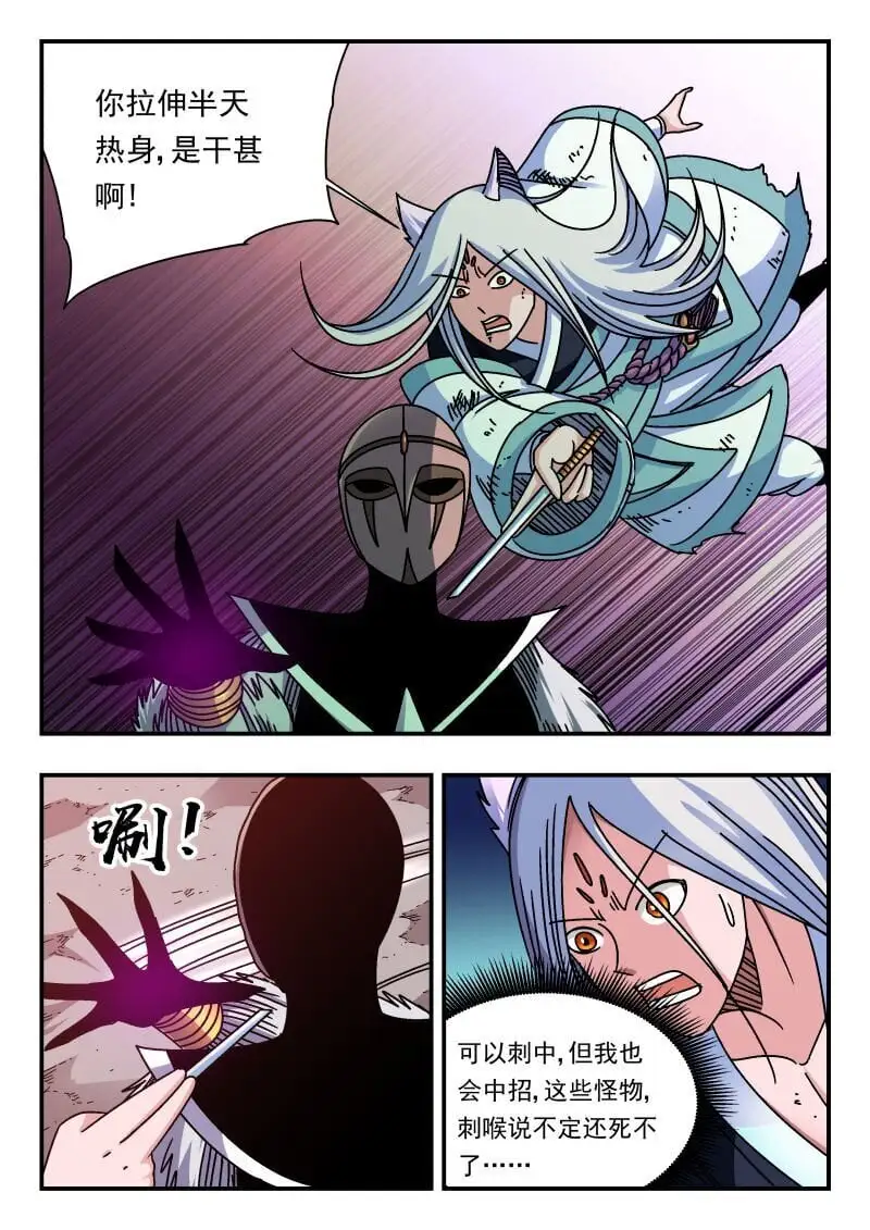 299 二九九 第4页