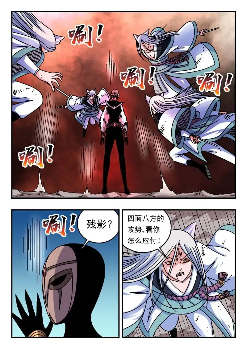 299 二九九 第6页