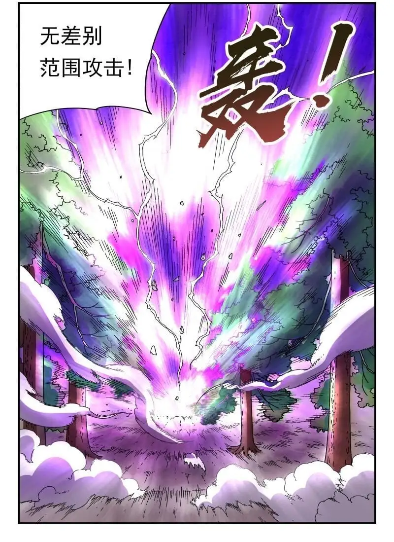 299 二九九 第8页