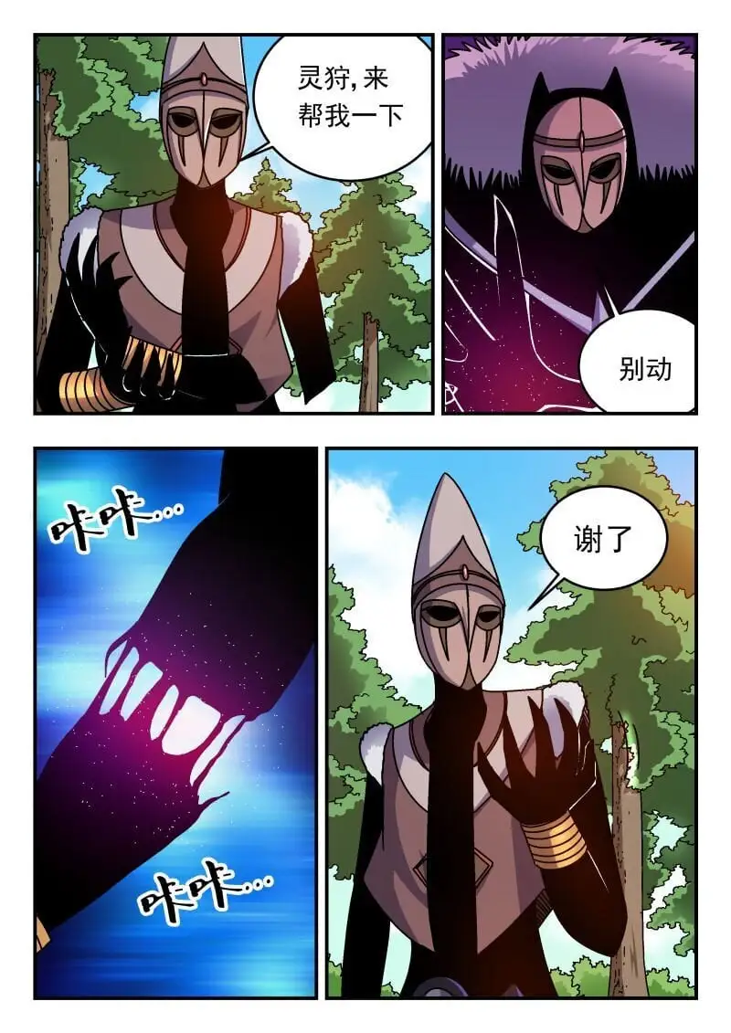 299 二九九 第11页