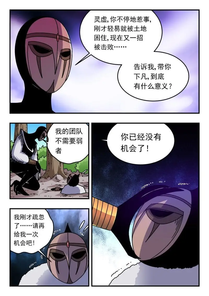 299 二九九 第13页