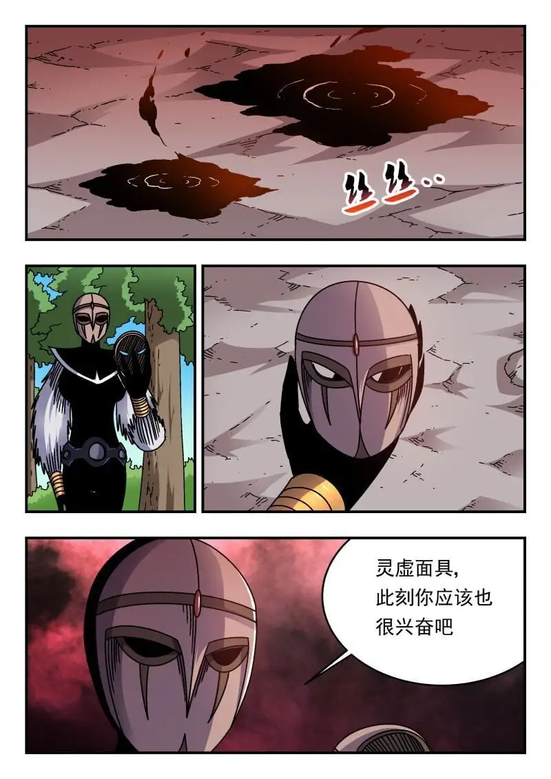 299 二九九 第15页