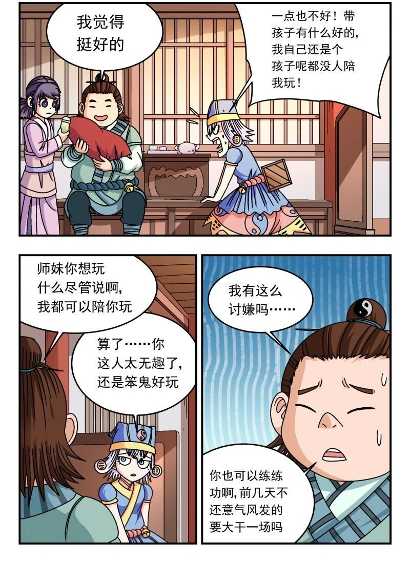 300 三〇〇 第2页