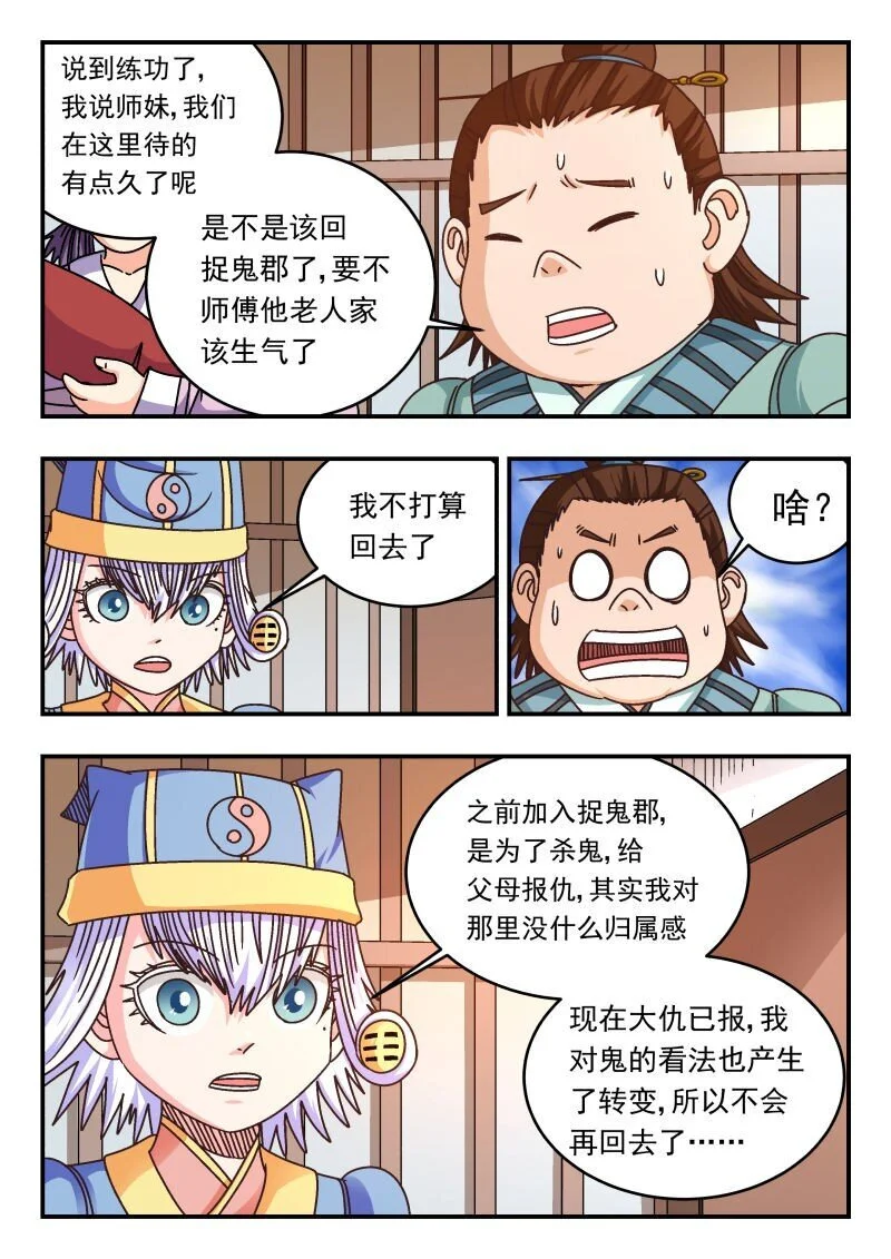 300 三〇〇 第4页