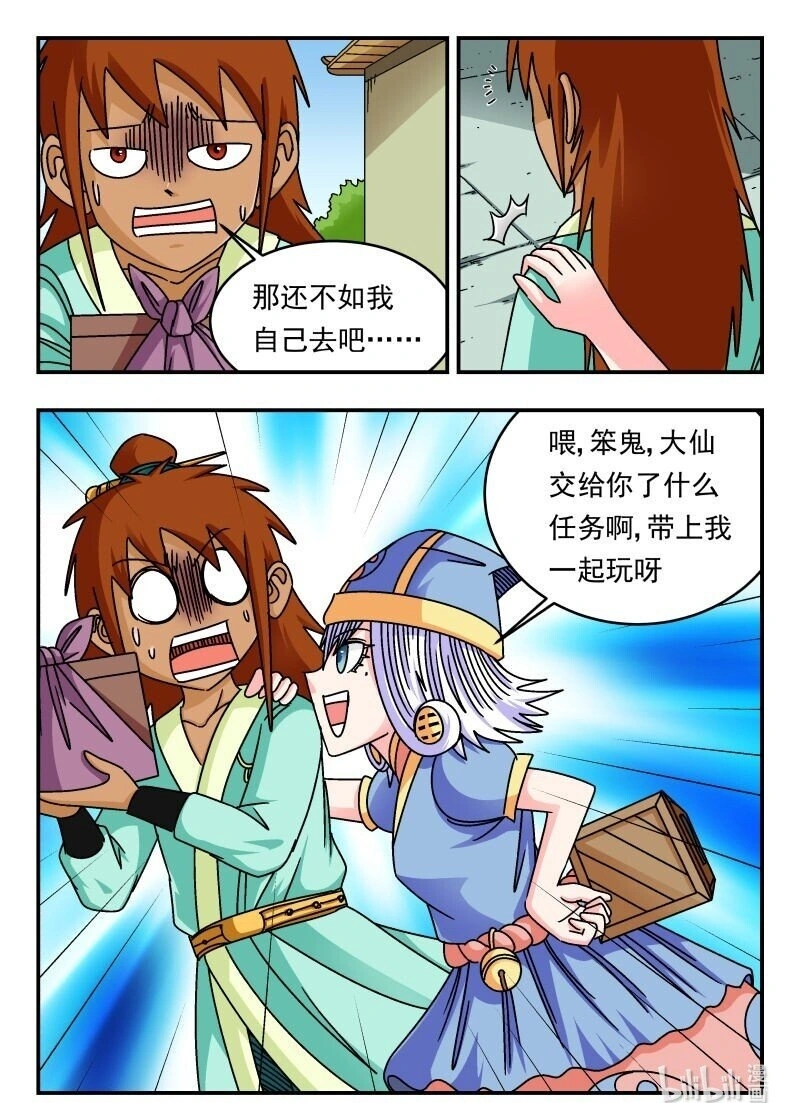 300 三〇〇 第16页