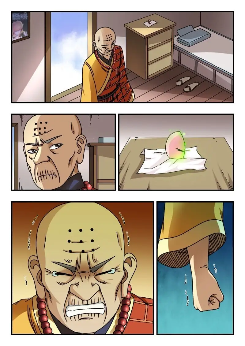302 三〇二 第5页