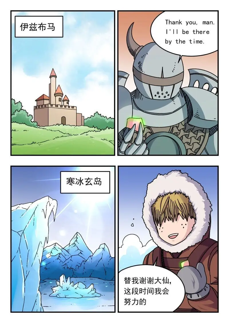 302 三〇二 第9页
