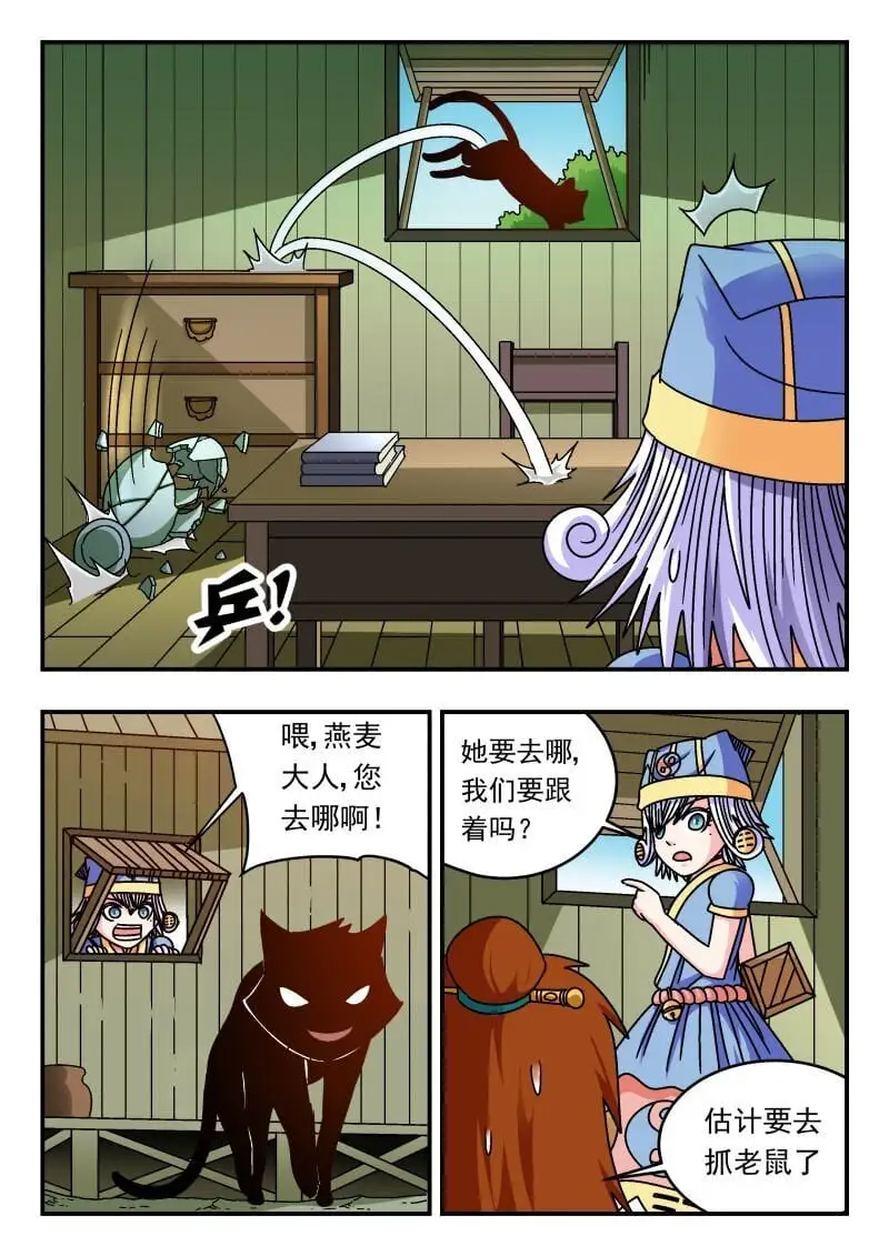 303 三〇三 第6页