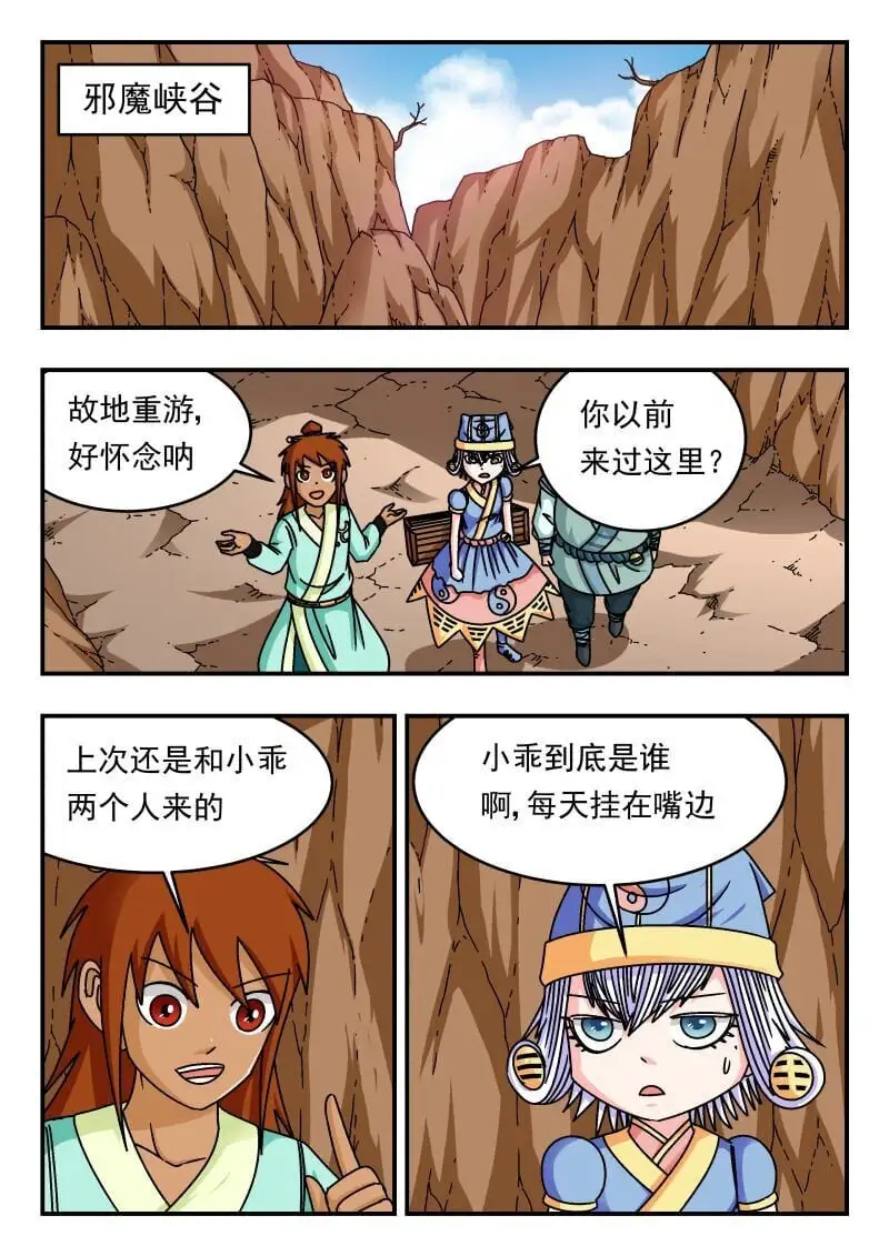 304 三〇四 第1页