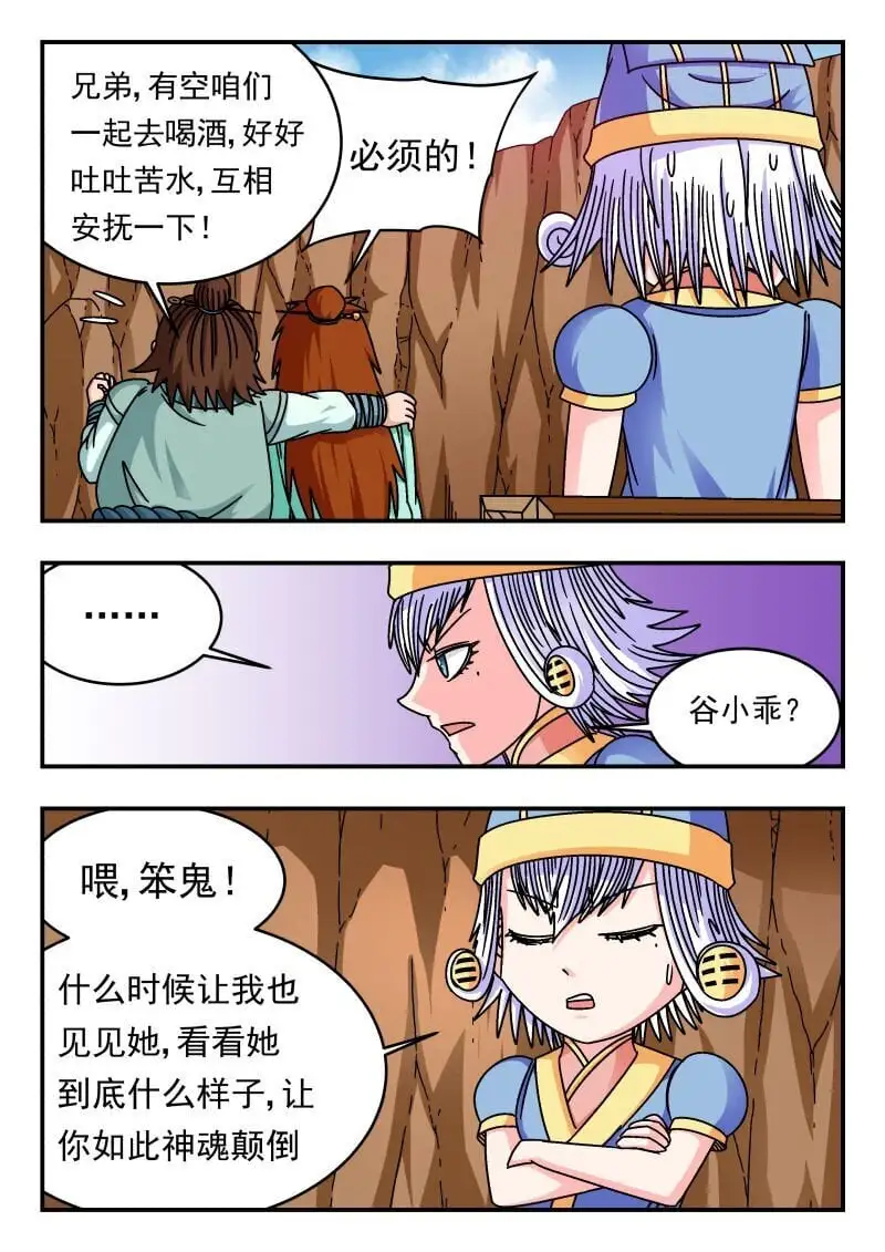 304 三〇四 第3页
