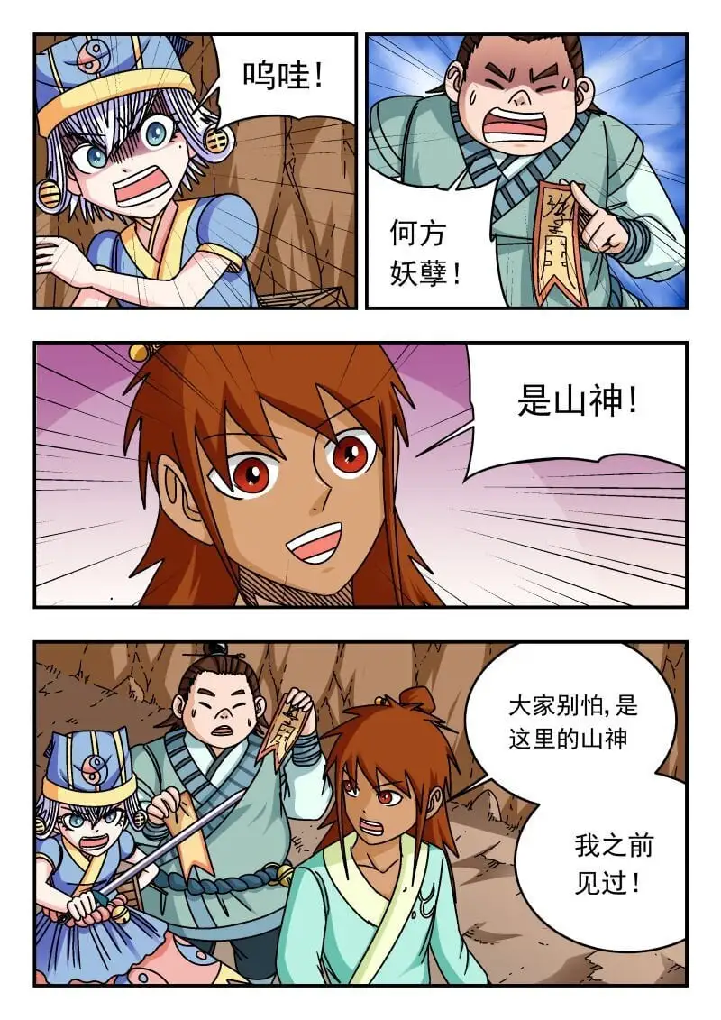 304 三〇四 第9页