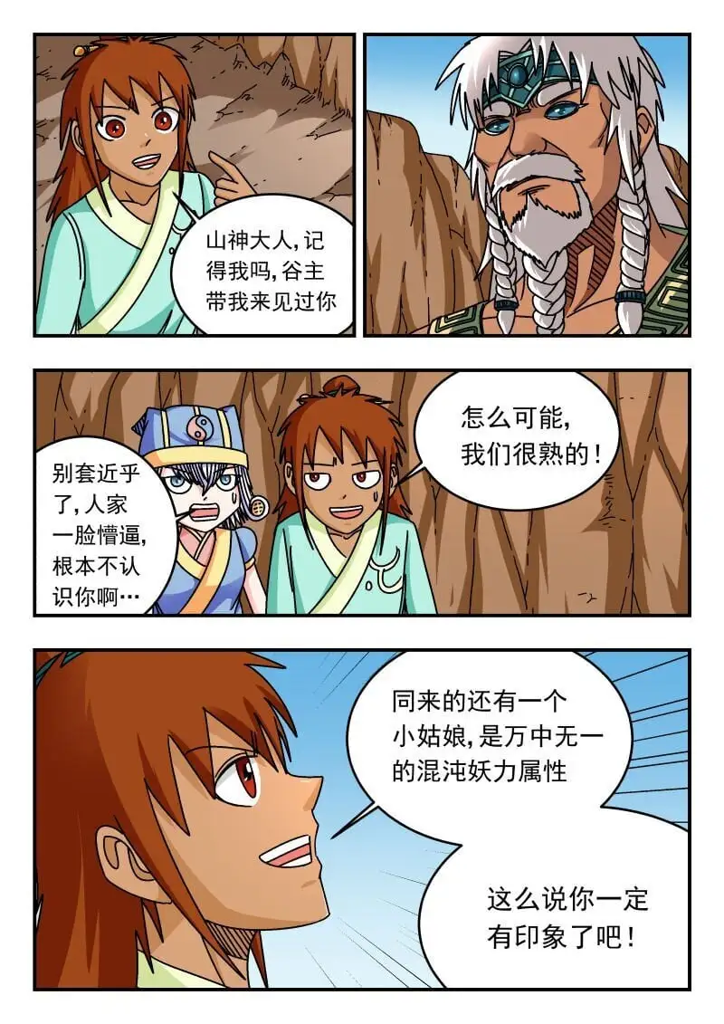 304 三〇四 第10页