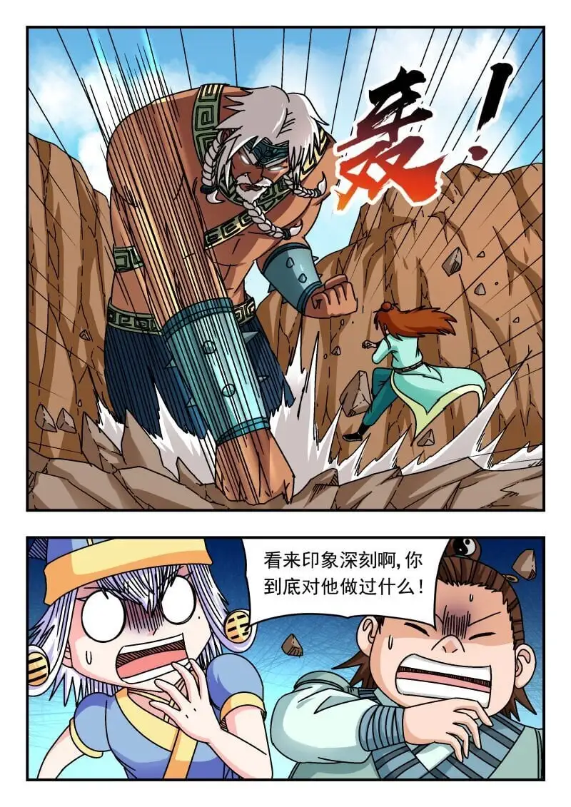 304 三〇四 第11页