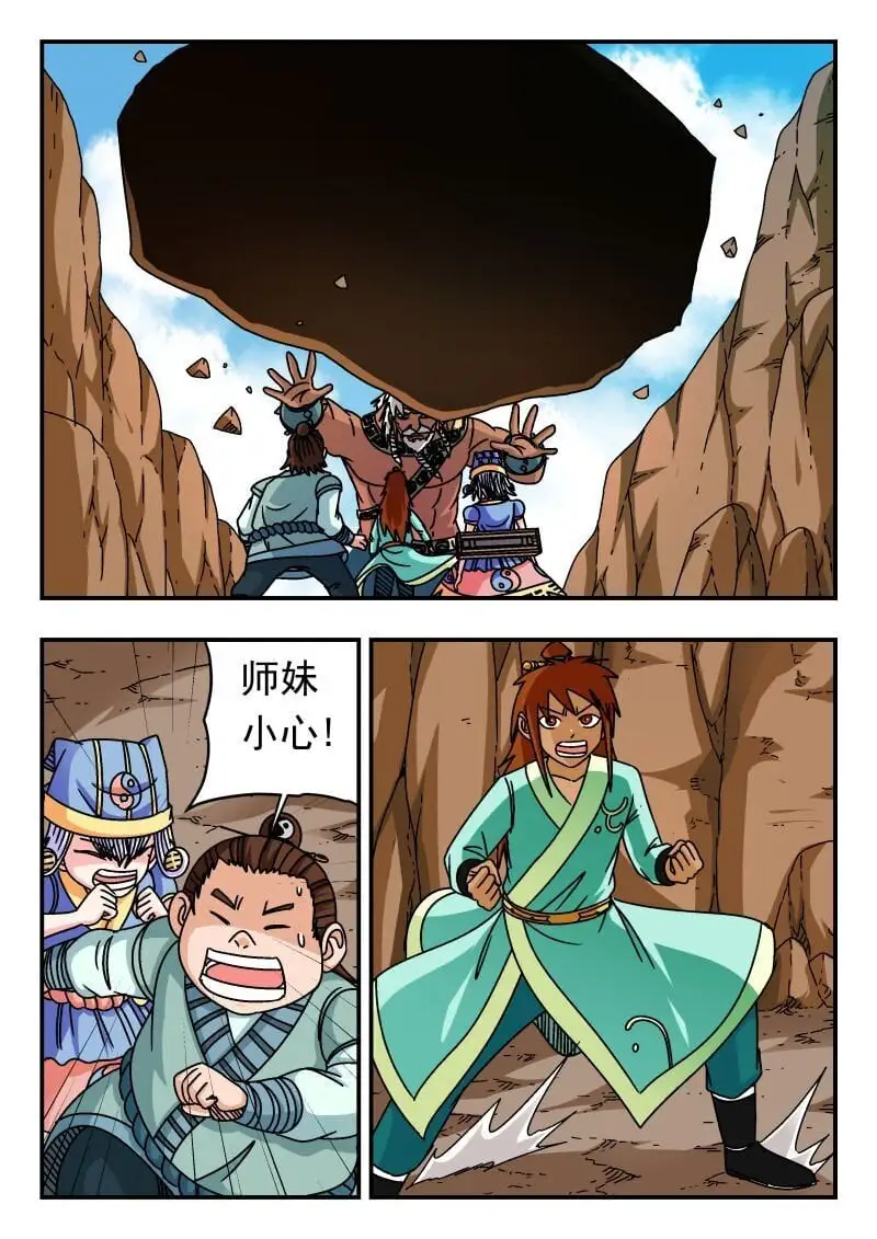 304 三〇四 第13页