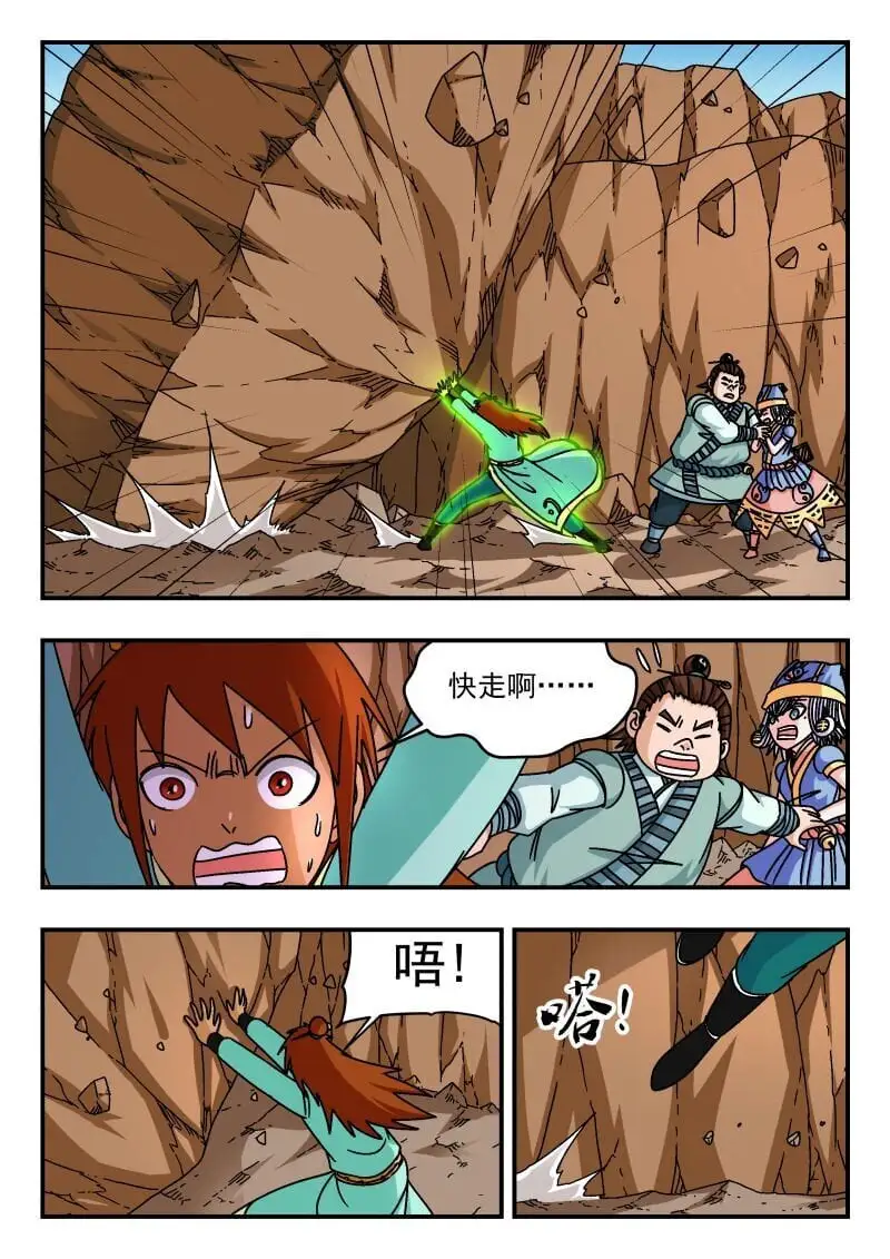 304 三〇四 第14页