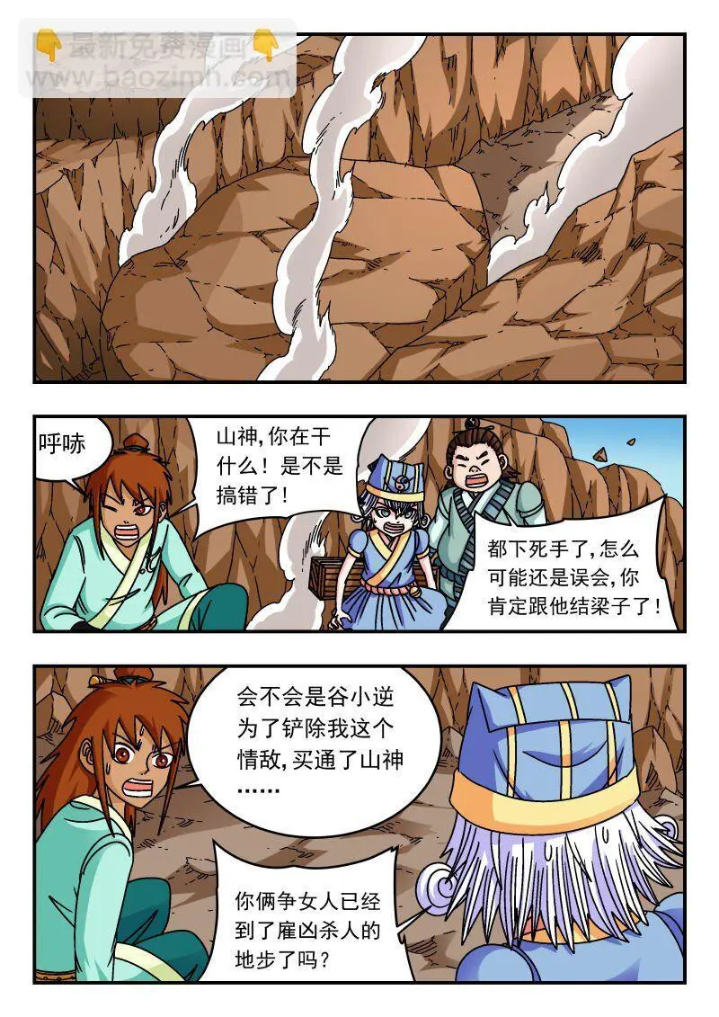 304 三〇四 第15页