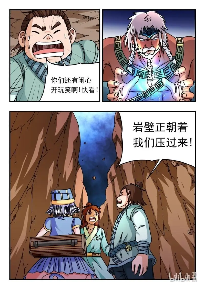 304 三〇四 第16页