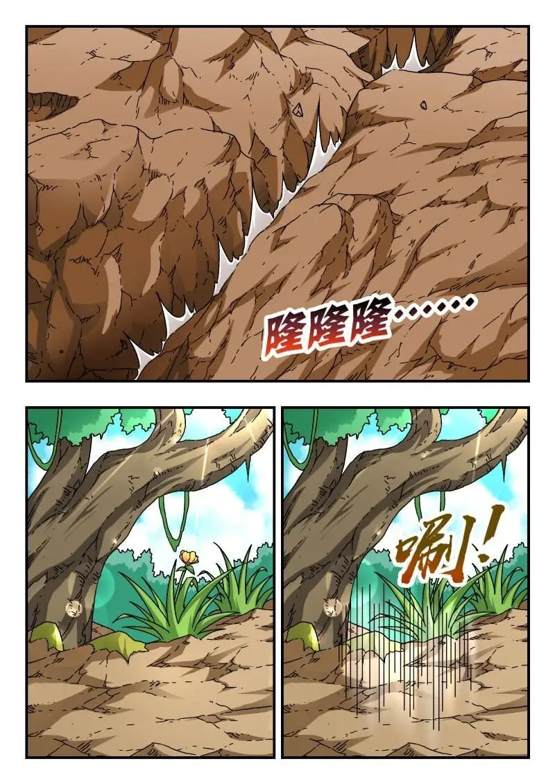 305 三〇五 第5页