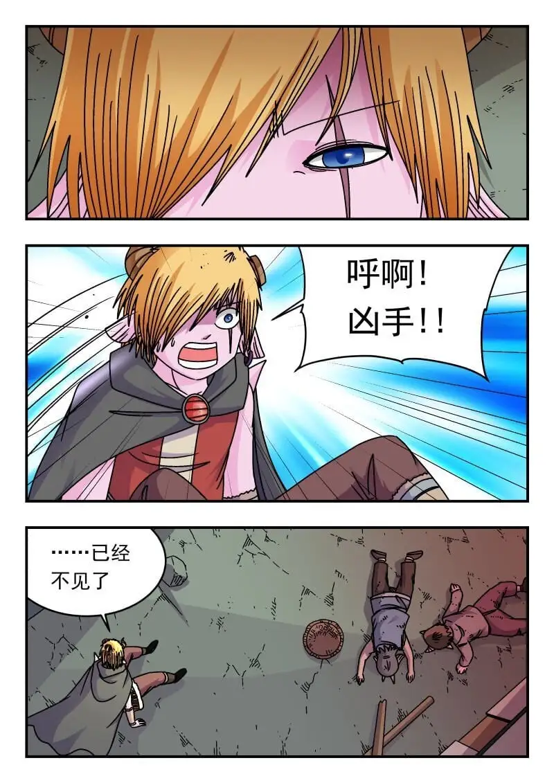 306 三〇六 第1页