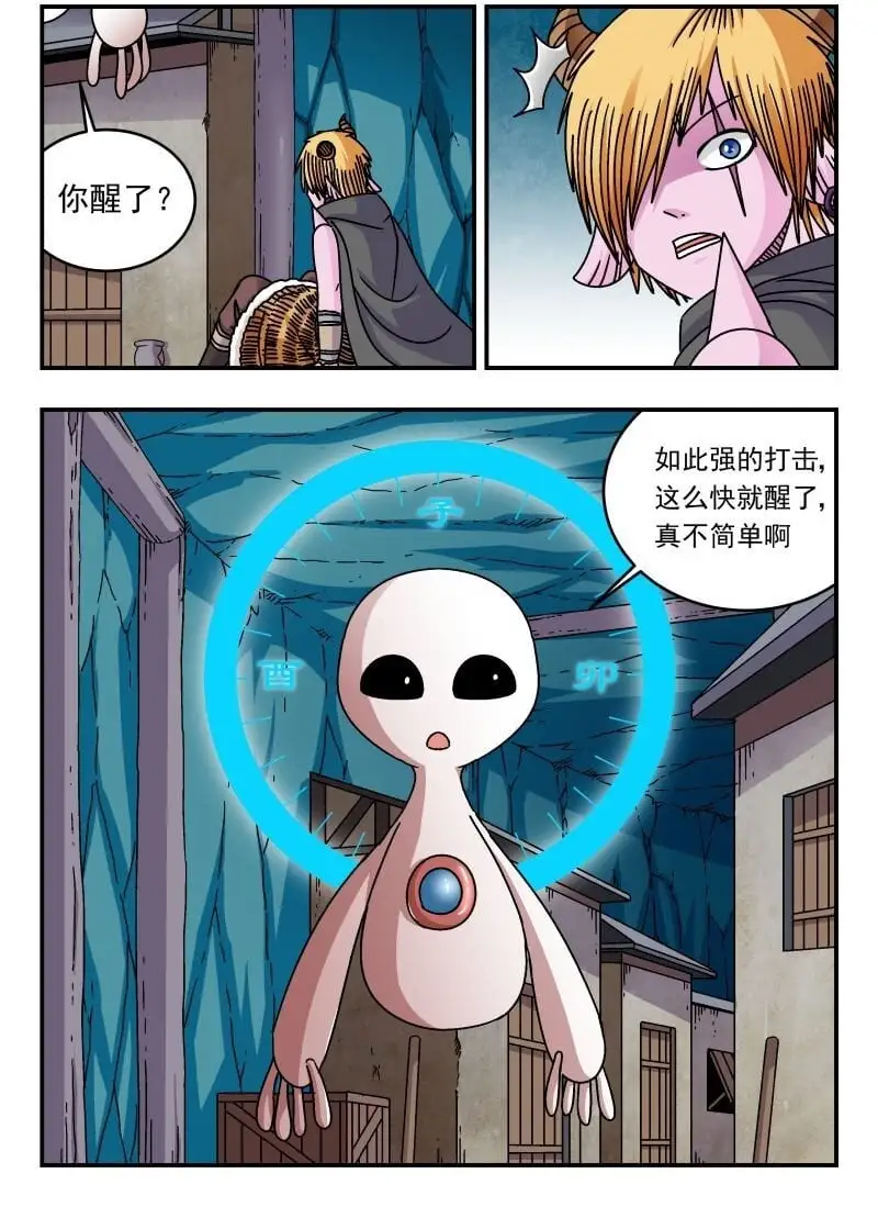 306 三〇六 第2页