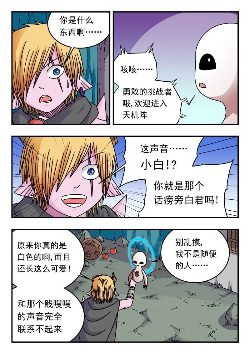 306 三〇六 第3页