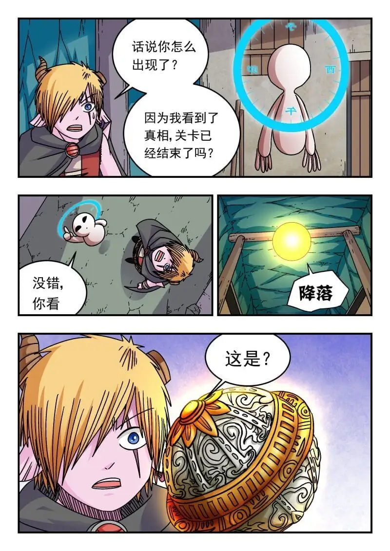 306 三〇六 第4页
