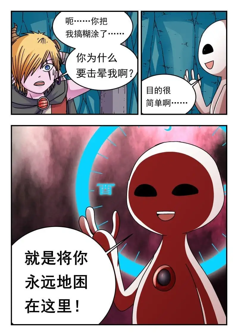 306 三〇六 第8页
