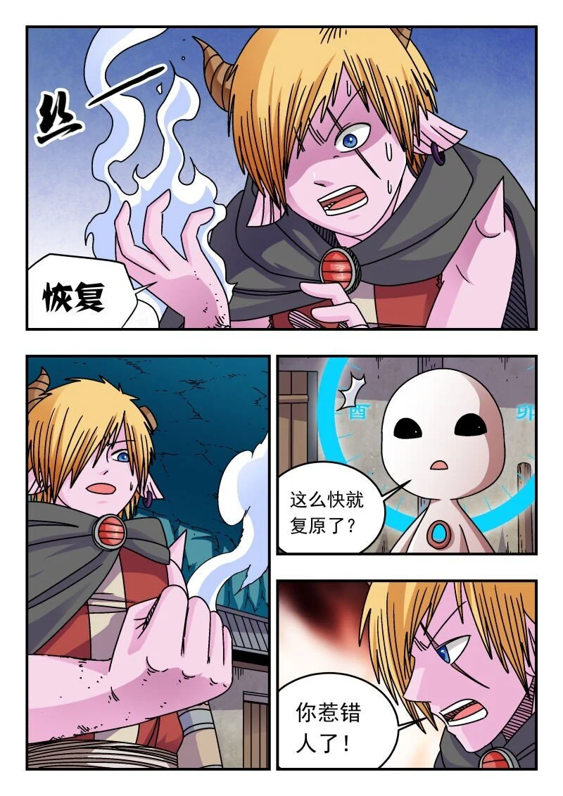 307 三〇七 第1页