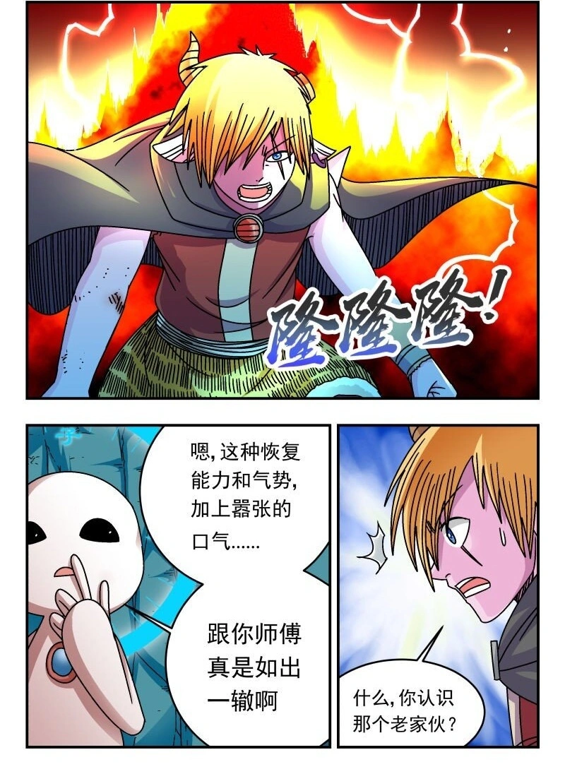 307 三〇七 第2页