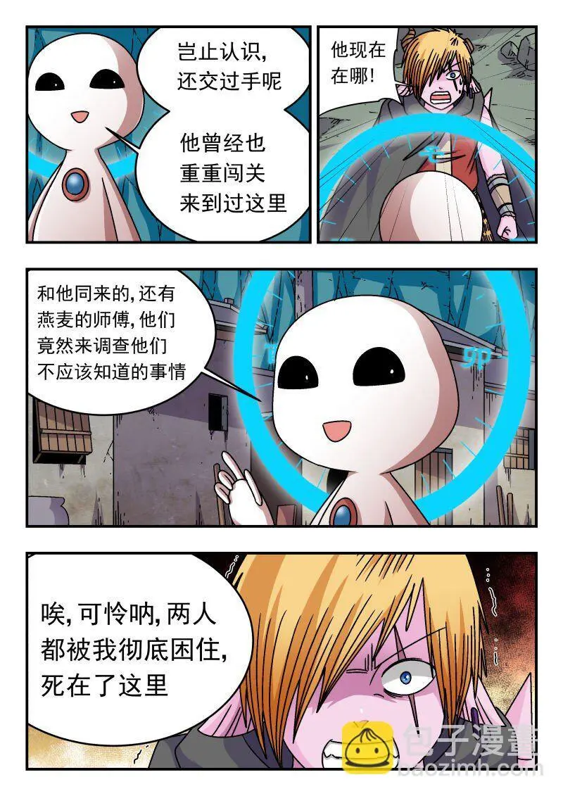307 三〇七 第3页