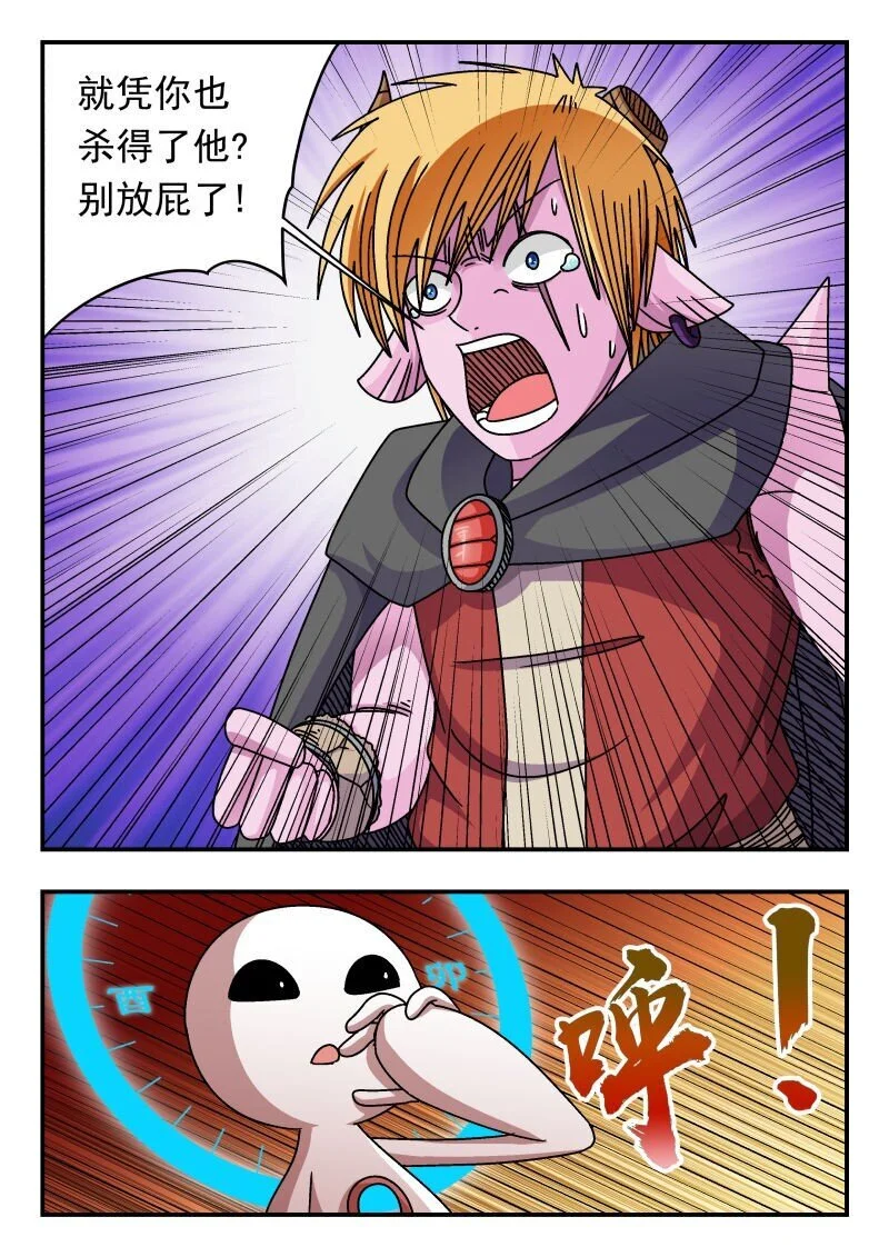 307 三〇七 第4页