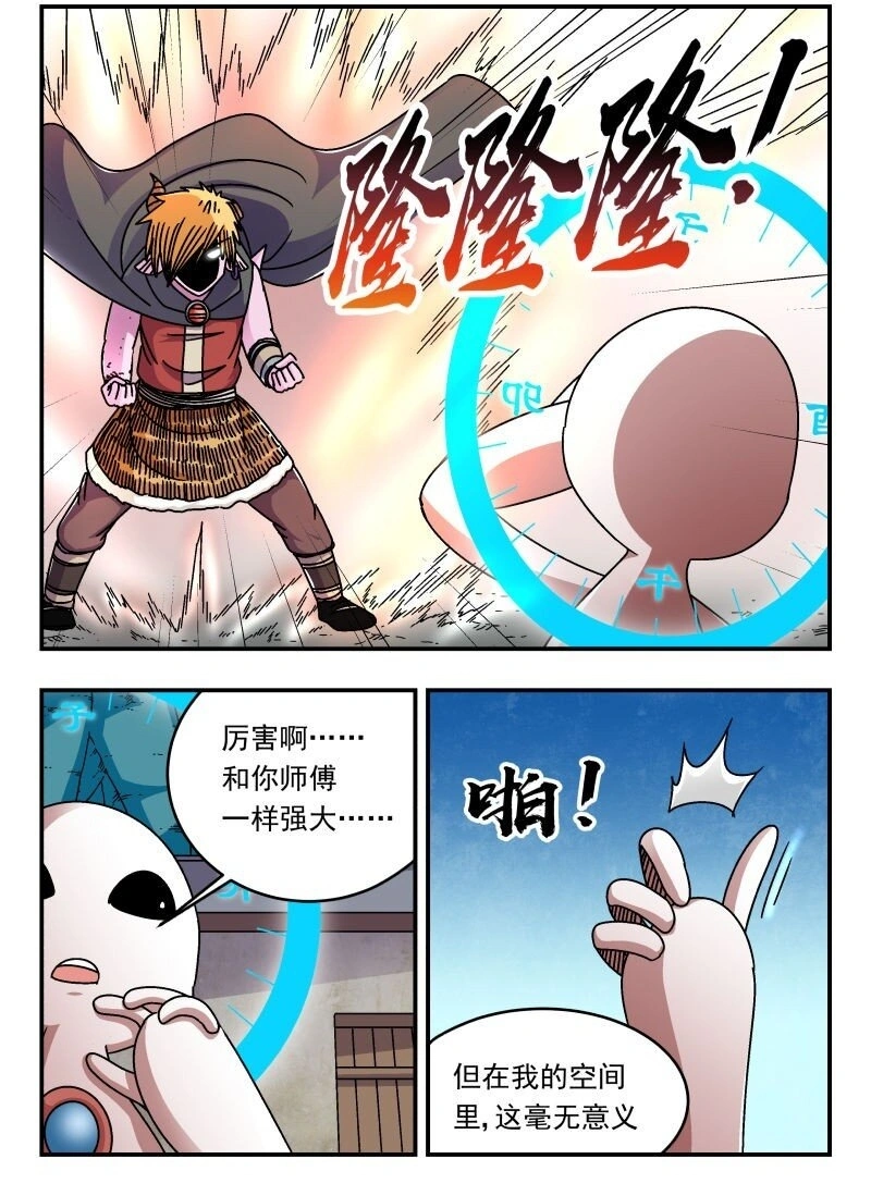 307 三〇七 第5页