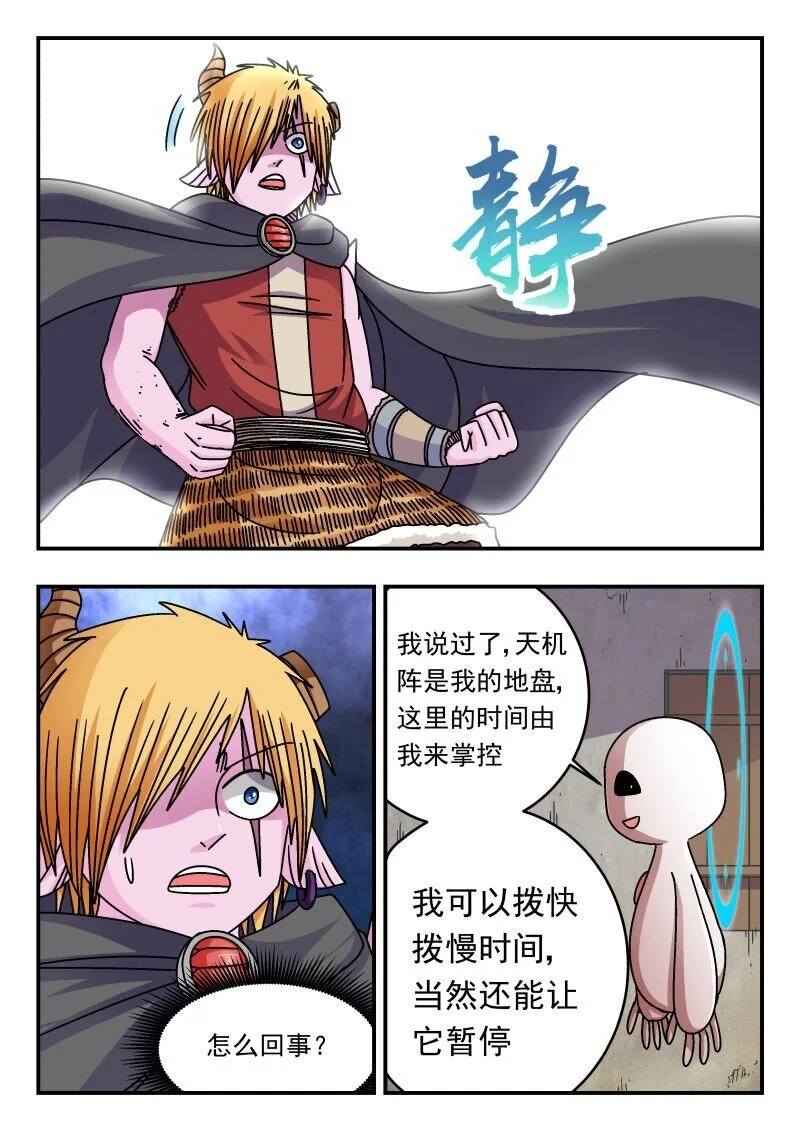307 三〇七 第6页