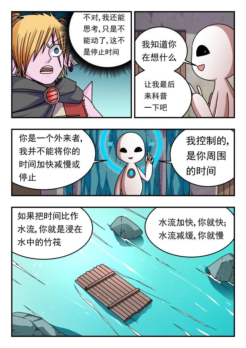 307 三〇七 第7页