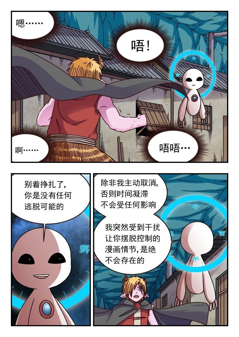 307 三〇七 第9页
