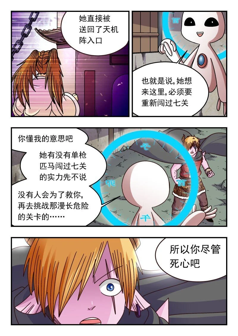 307 三〇七 第11页
