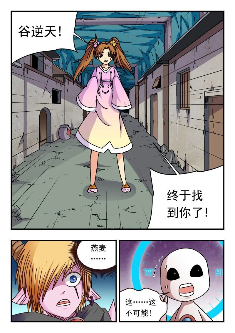 307 三〇七 第12页