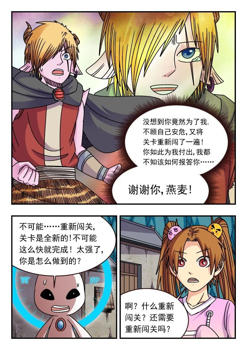 307 三〇七 第14页