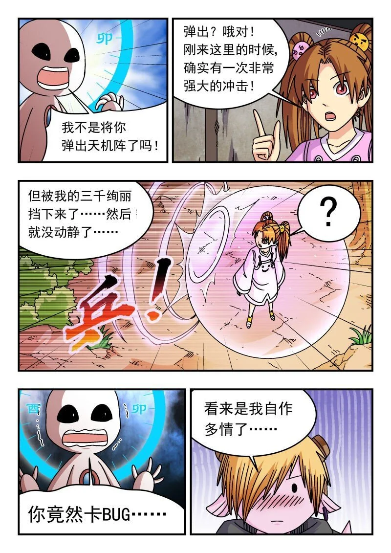 307 三〇七 第15页