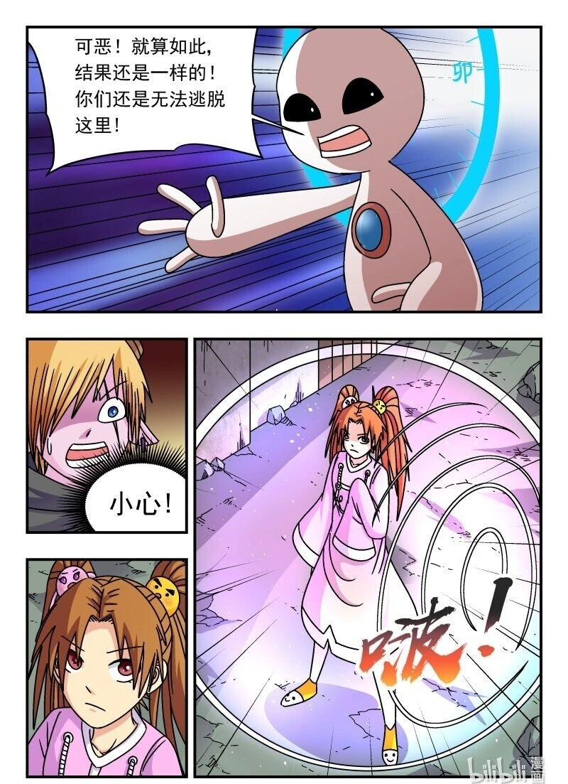 307 三〇七 第16页