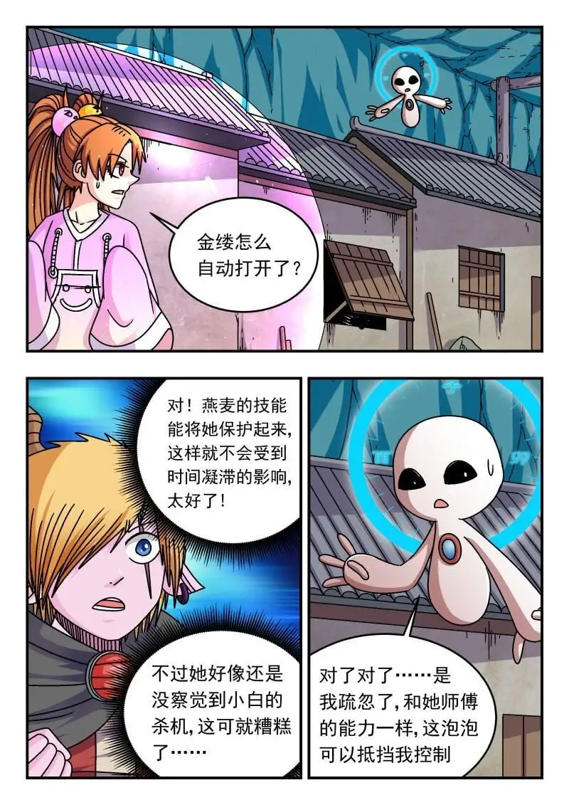 308 三〇八 第1页